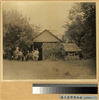 藏品(墾殖混血移民家屋)的圖片